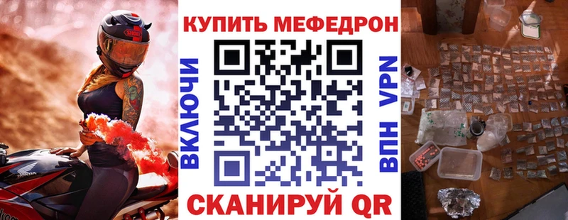 Названия наркотиков Рязань ГАШ Амфетамин mega ссылка Меф мяу мяу ТГК МАРИХУАНА APVP