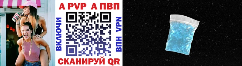 закладки  Рязань  кракен как зайти  A PVP VHQ 