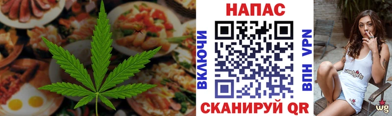 Cannafood марихуана  Рязань 