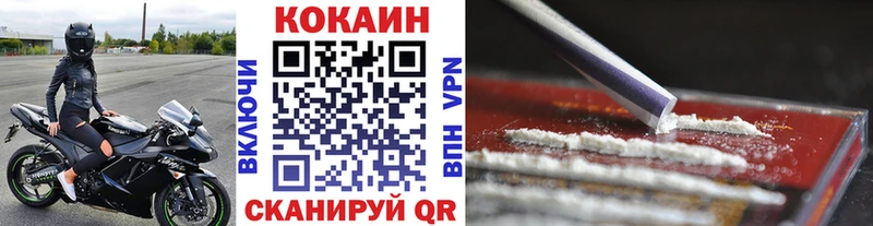Кокаин Fish Scale  Рязань 