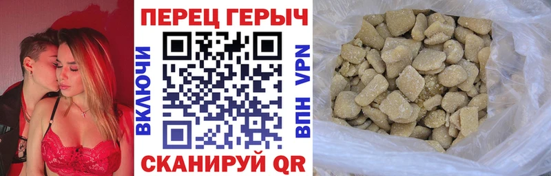 Героин гречка  Рязань 