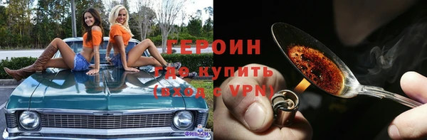 амф Бронницы