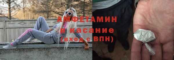 меф Бугульма
