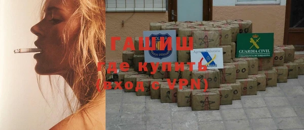 спайс Бородино