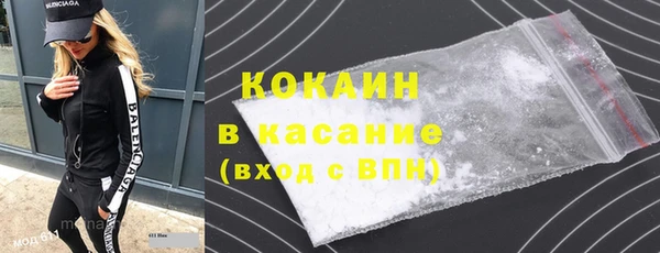 амф Бронницы