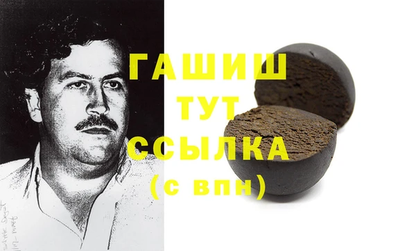 спайс Бородино