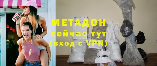 амф Бронницы