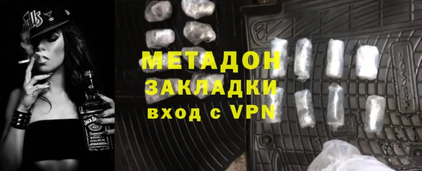 меф Бугульма