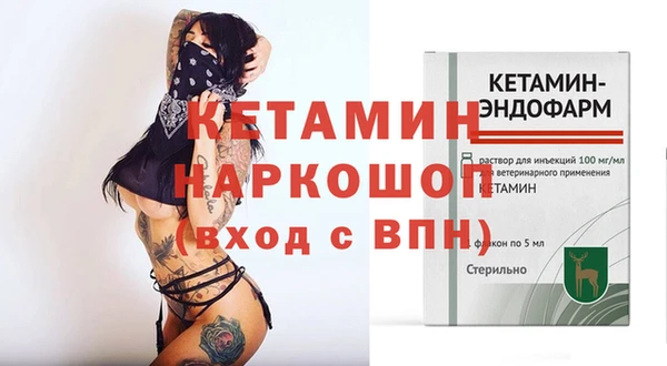 меф Бугульма