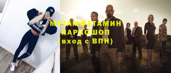 амф Бронницы