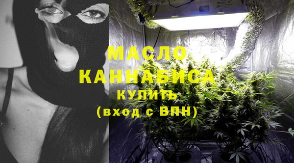 меф Бугульма