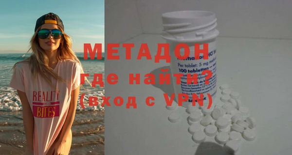 меф Бугульма