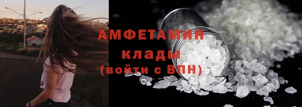меф Бугульма
