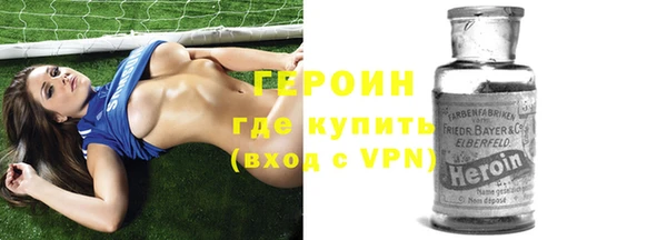 спайс Бородино