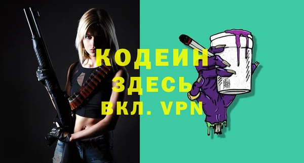 амф Бронницы