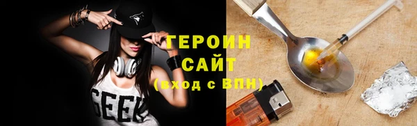 спайс Бородино