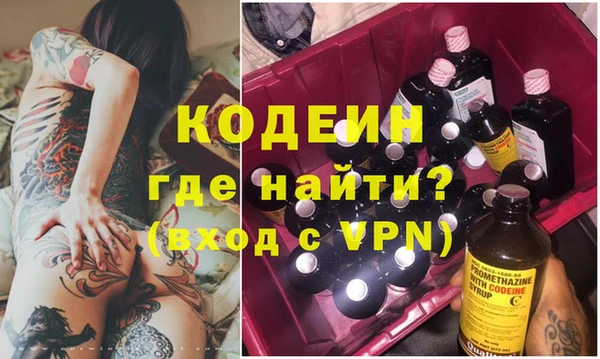 спайс Бородино