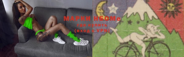 амф Бронницы