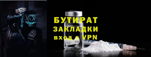 амф Бронницы