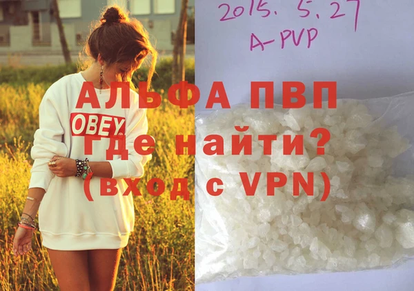 меф Бугульма