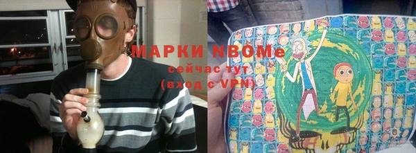 спайс Бородино
