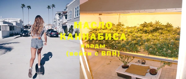 меф Бугульма
