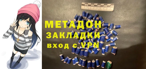 спайс Бородино