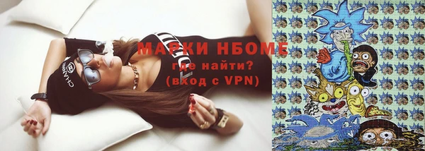 спайс Бородино