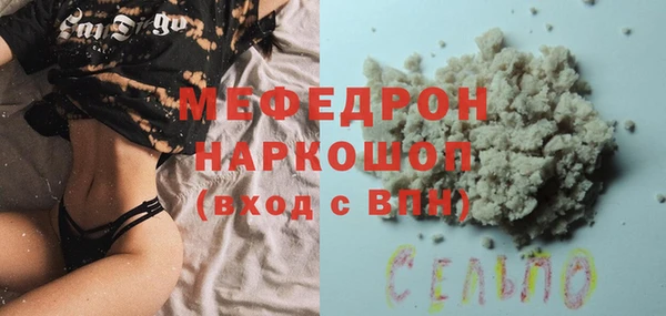 спайс Бородино