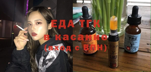 меф Бугульма