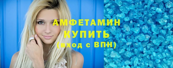 спайс Бородино