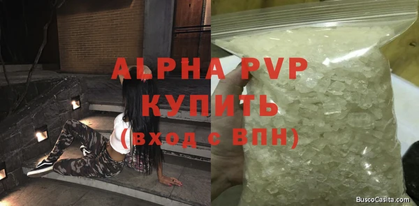 амф Бронницы
