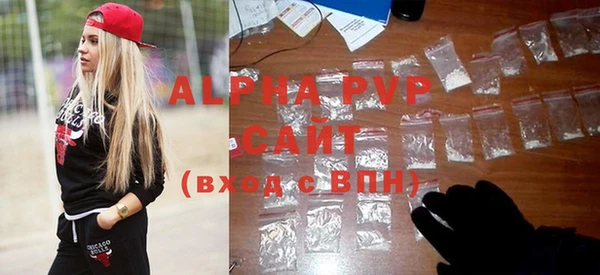 амф Бронницы