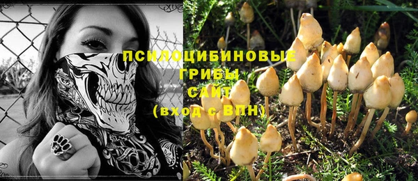 меф Бугульма
