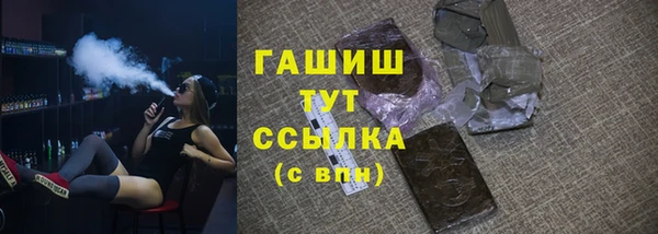амф Бронницы