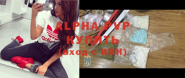 меф Бугульма