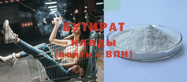меф Бугульма