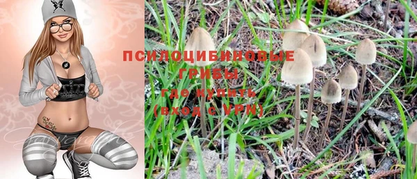 меф Бугульма