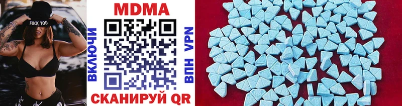 MDMA Molly Рязань