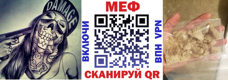 blacksprut ONION  Рязань  МЕФ кристаллы 
