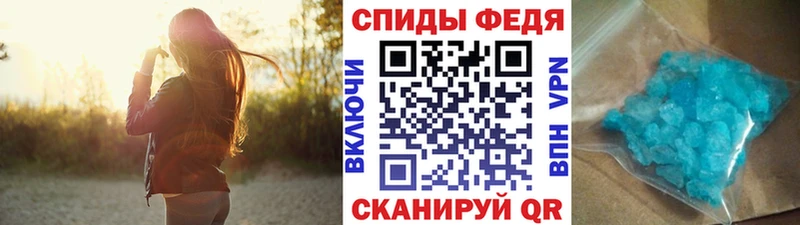 Метамфетамин витя  Рязань 