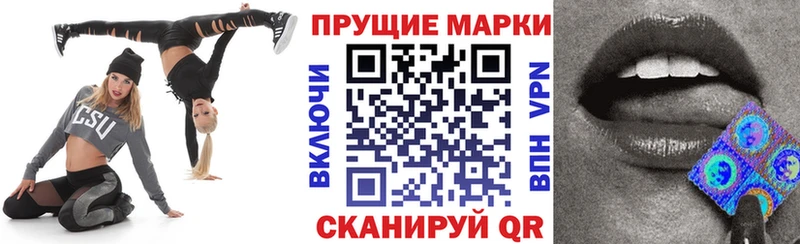 Марки 25I-NBOMe 1,5мг  Рязань 