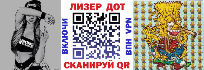 Наркотические марки 1500мкг Рязань