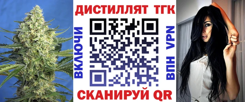купить   Рязань  Дистиллят ТГК Wax 